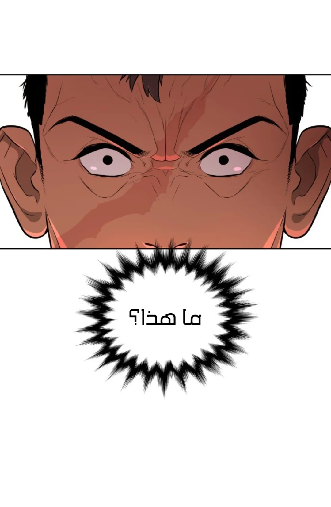Read White Blood AR Manga Online