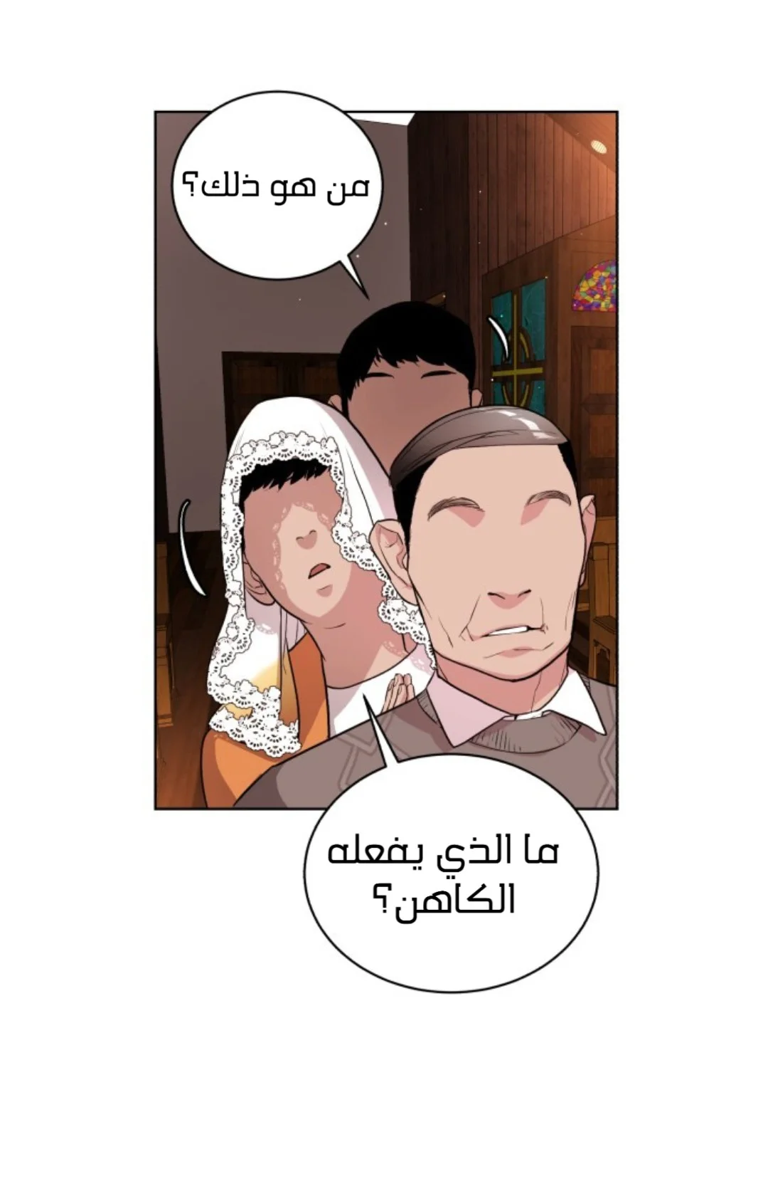 Read White Blood AR Manga Online