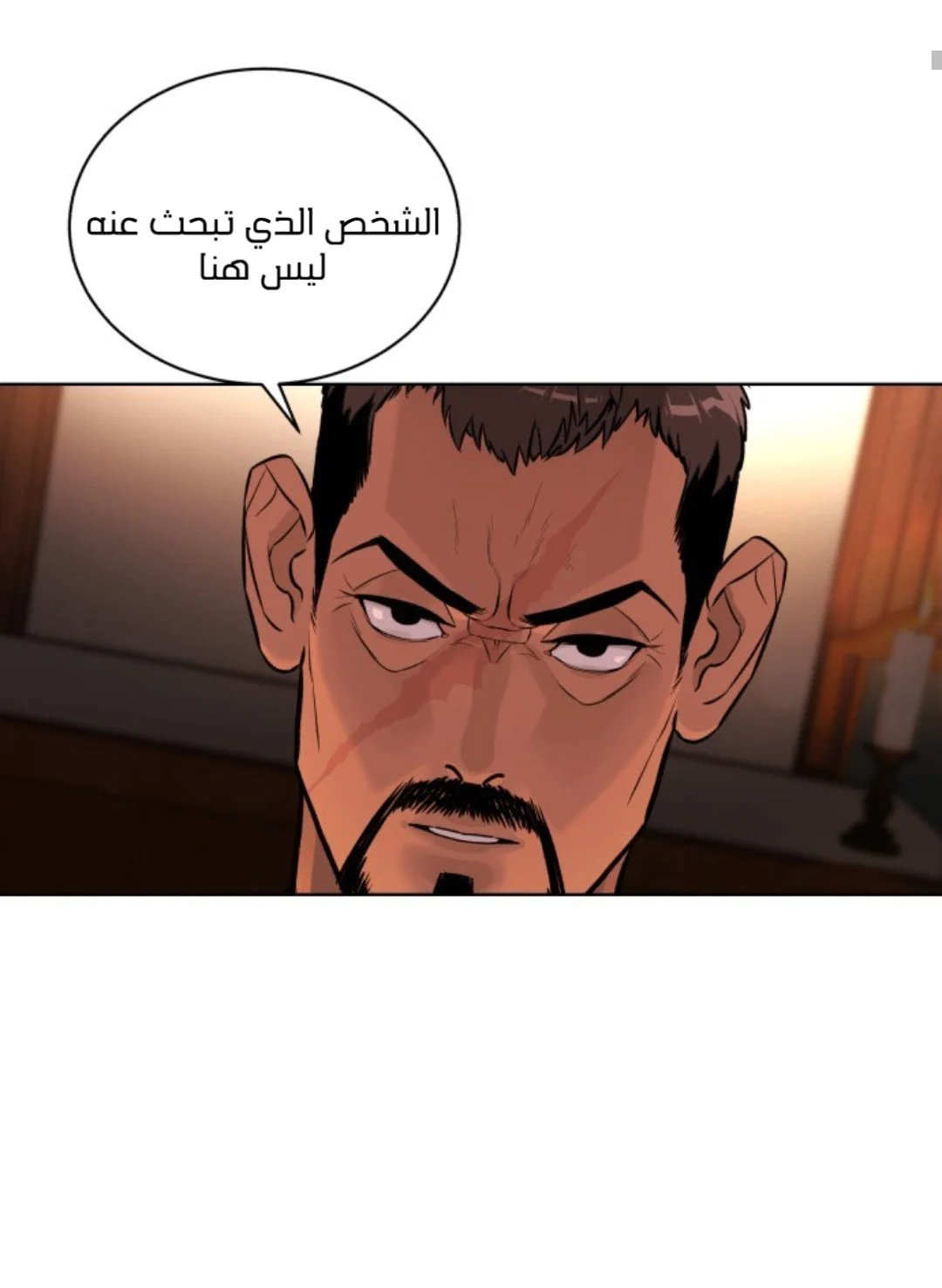 Read White Blood AR Manga Online