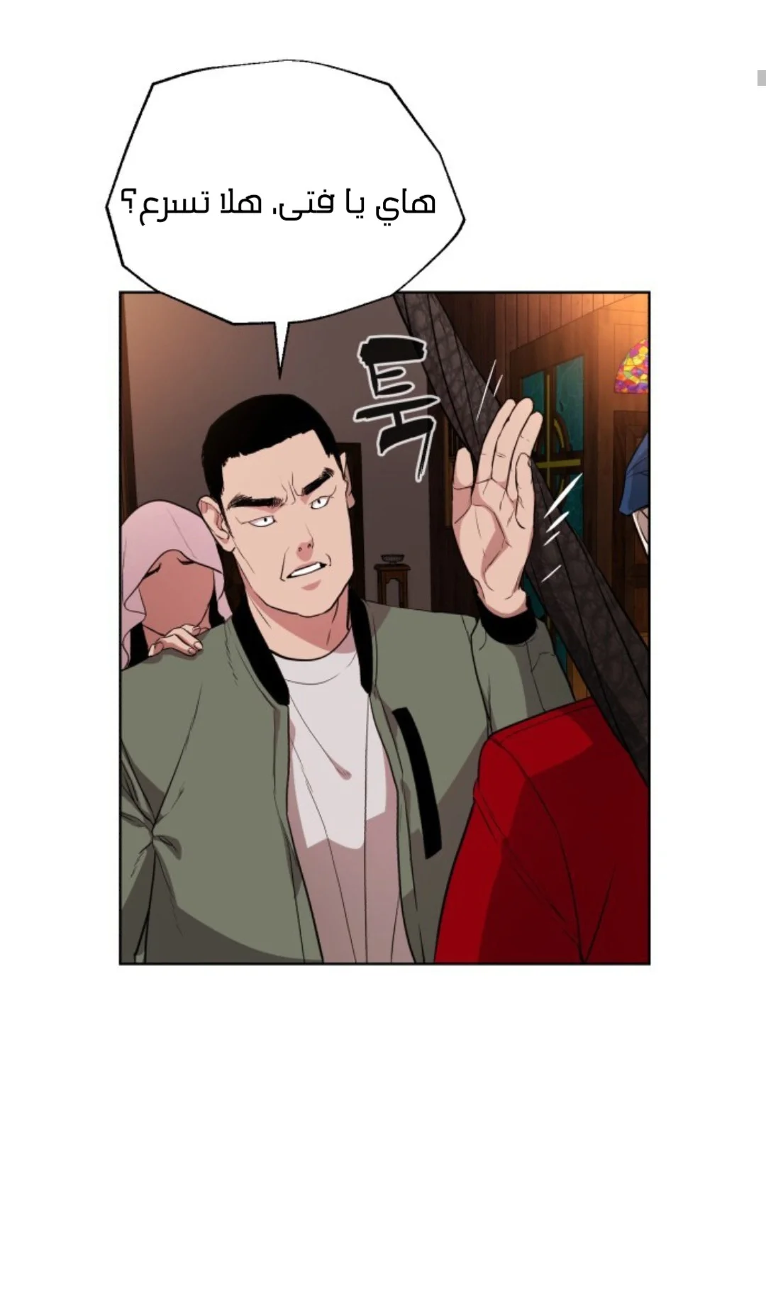 Read White Blood AR Manga Online
