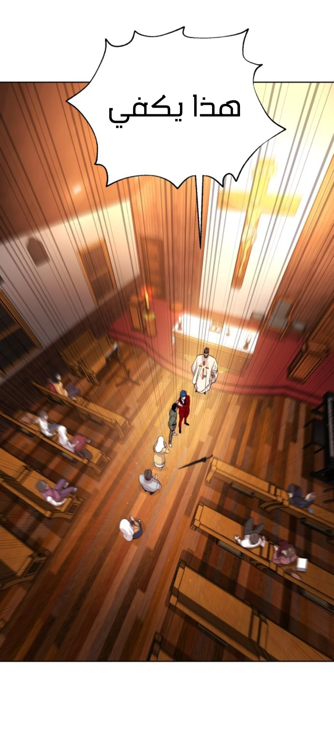 Read White Blood AR Manga Online