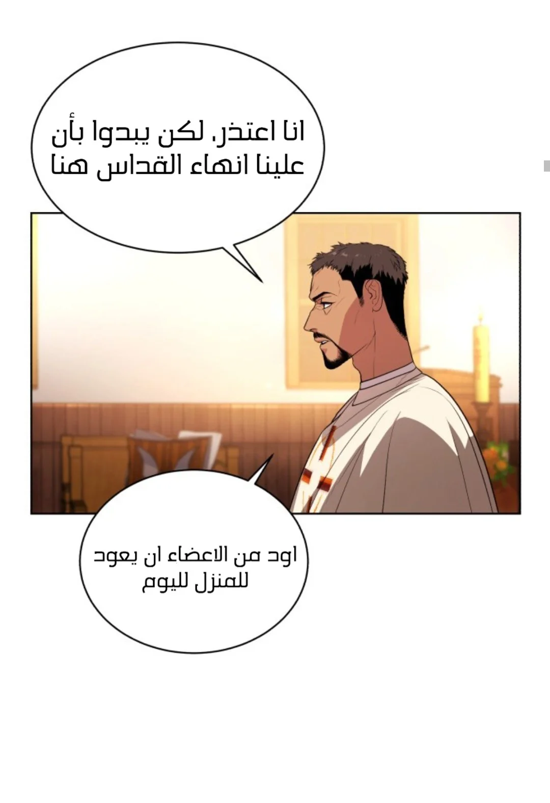 Read White Blood AR Manga Online