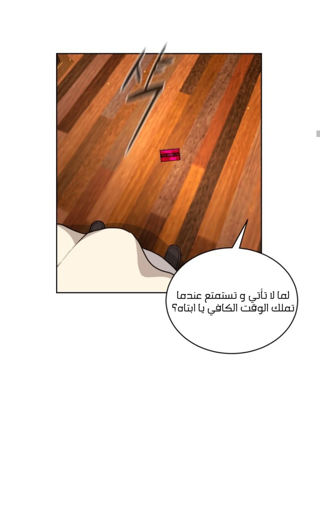 Read White Blood AR Manga Online