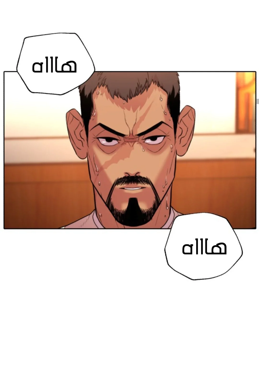 Read White Blood AR Manga Online