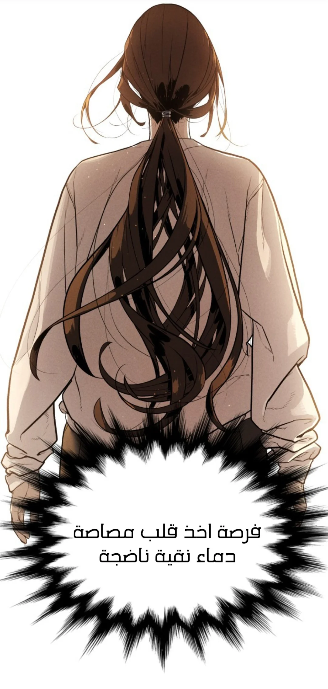 Read White Blood AR Manga Online