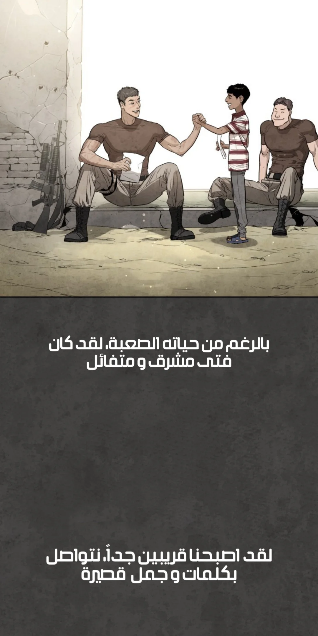 Read White Blood AR Manga Online