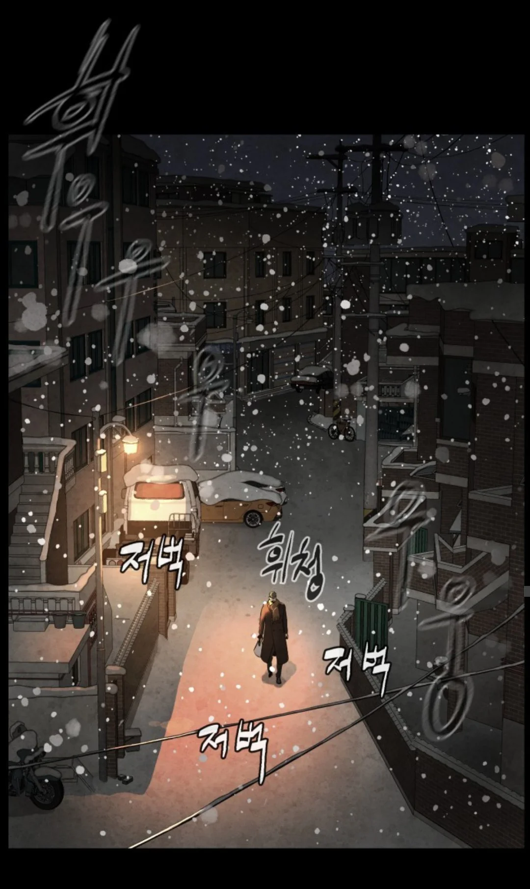 Read White Blood AR Manga Online