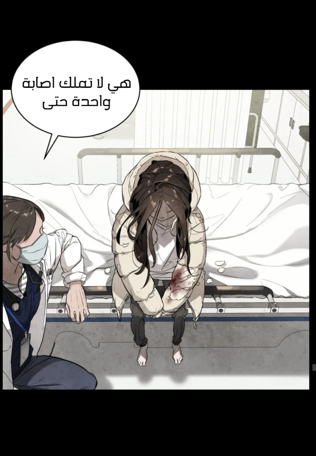 Read White Blood AR Manga Online