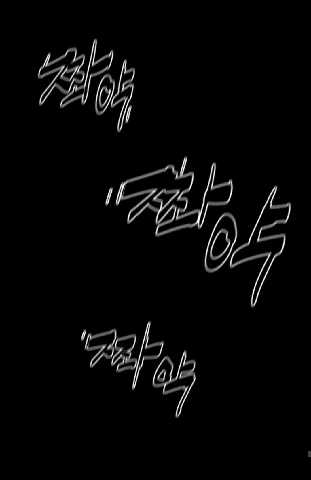 Read White Blood AR Manga Online