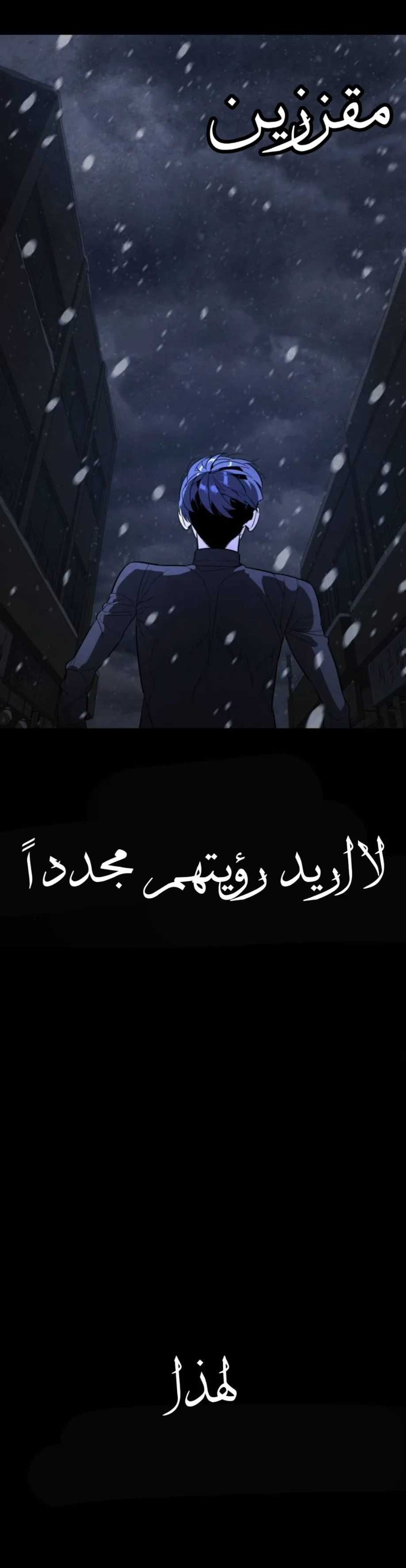 Read White Blood AR Manga Online