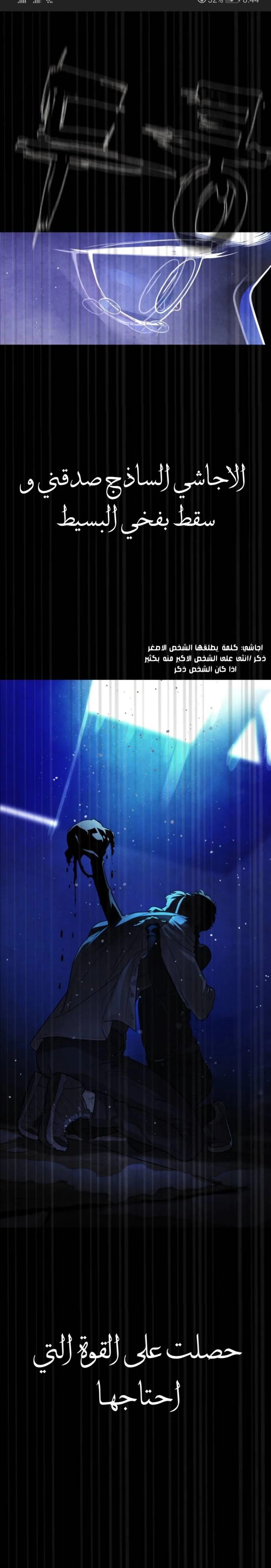 Read White Blood AR Manga Online
