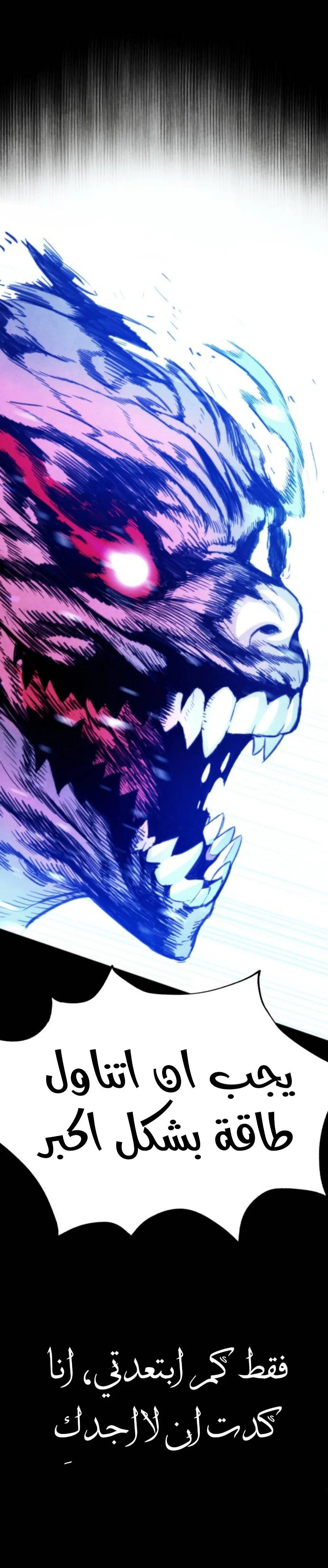 Read White Blood AR Manga Online