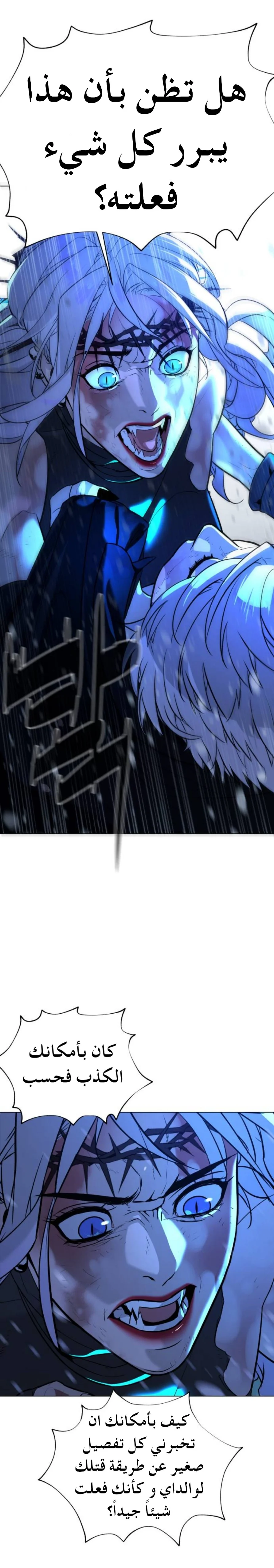 Read White Blood AR Manga Online