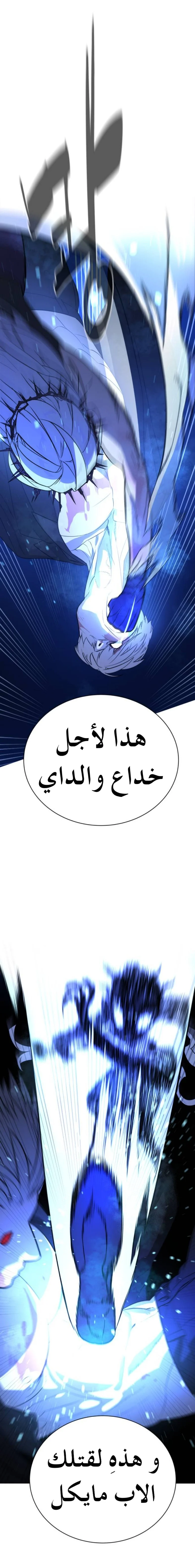 Read White Blood AR Manga Online