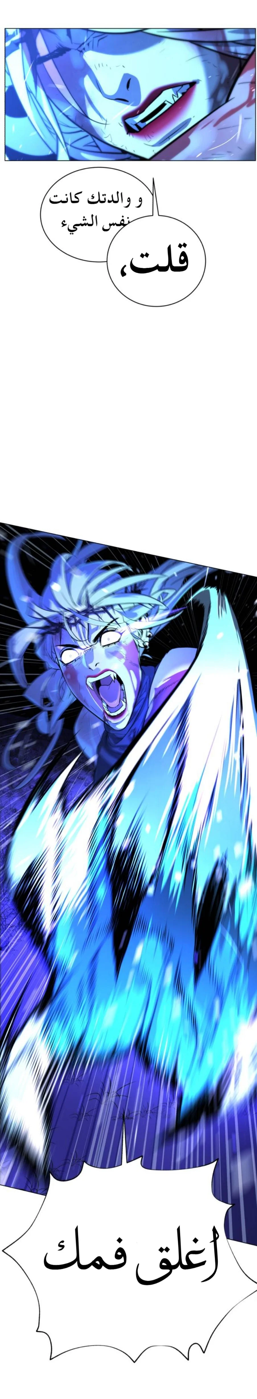 Read White Blood AR Manga Online