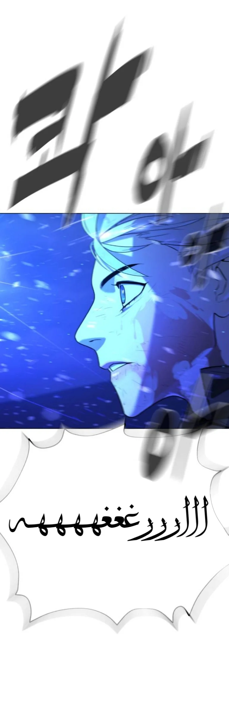 Read White Blood AR Manga Online