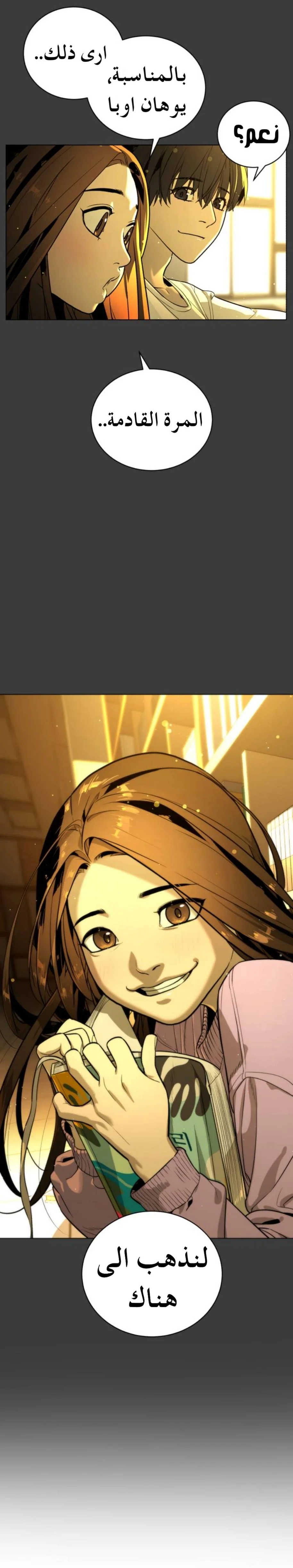 Read White Blood AR Manga Online