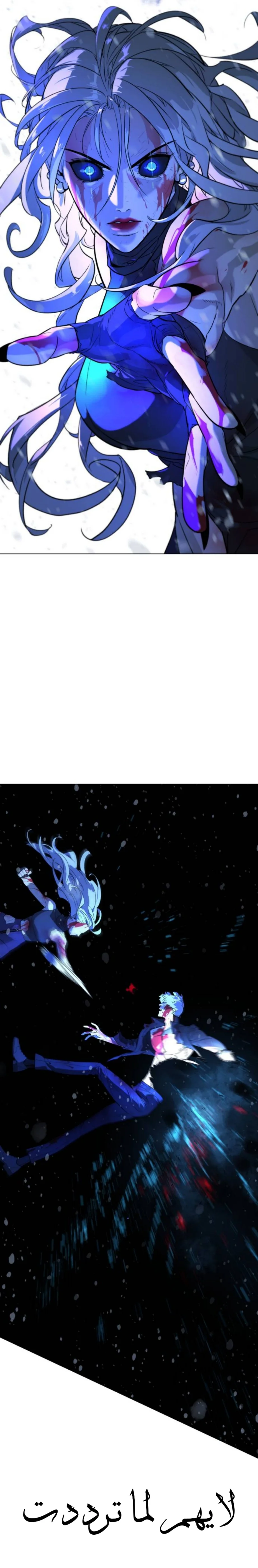 Read White Blood AR Manga Online