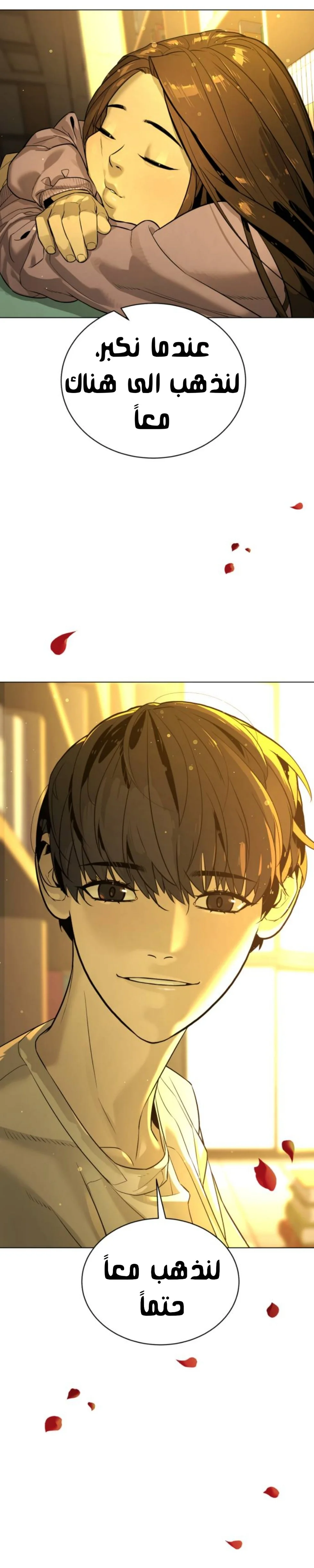 Read White Blood AR Manga Online