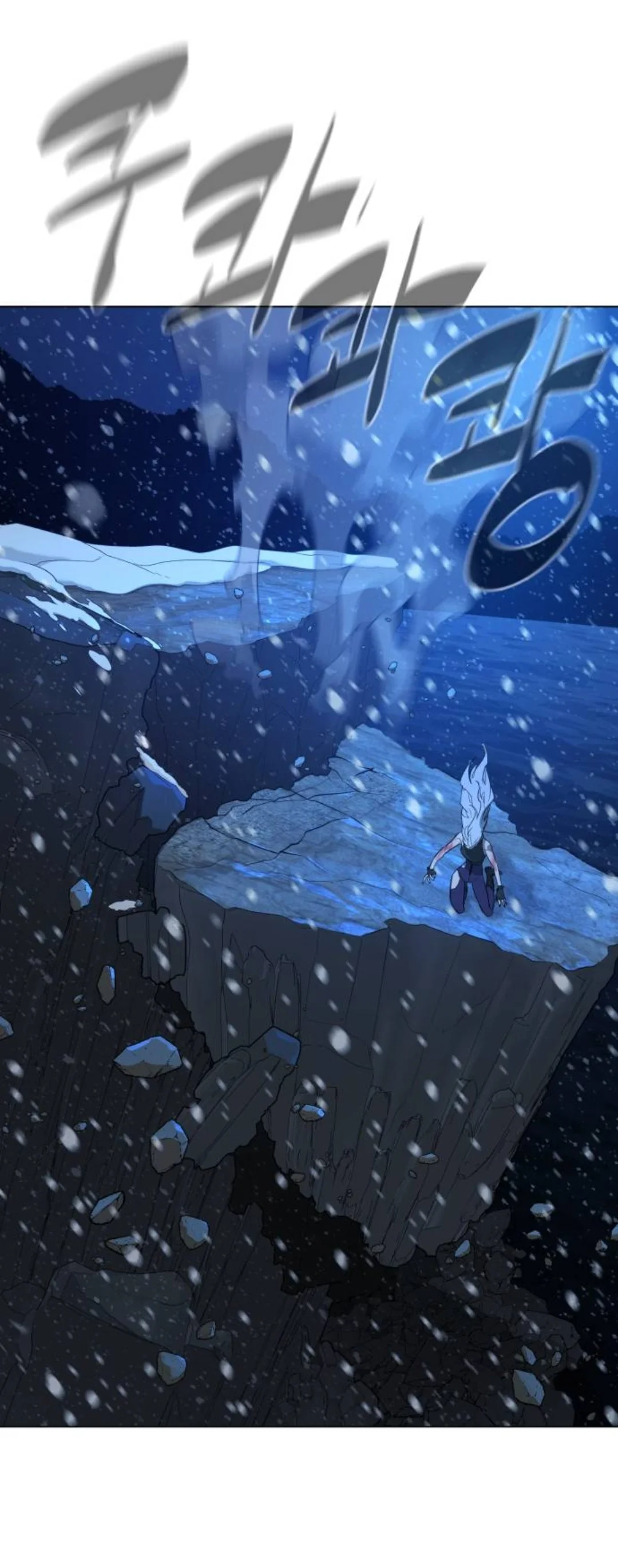 Read White Blood AR Manga Online