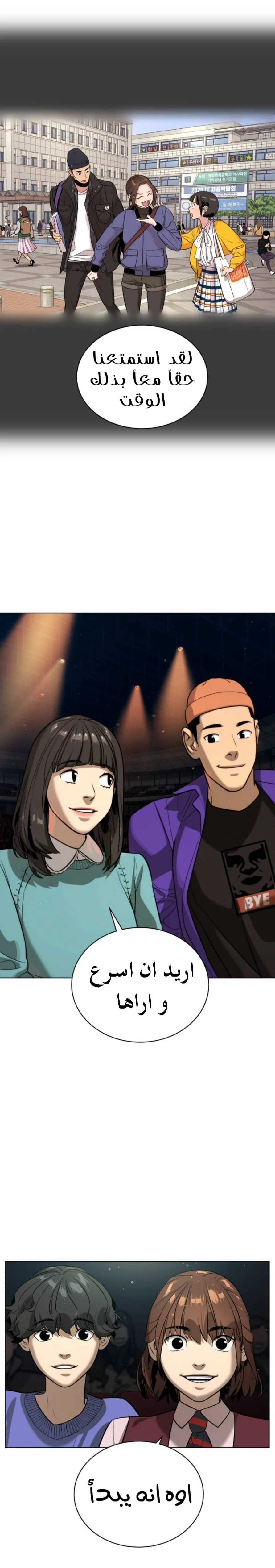 Read White Blood AR Manga Online