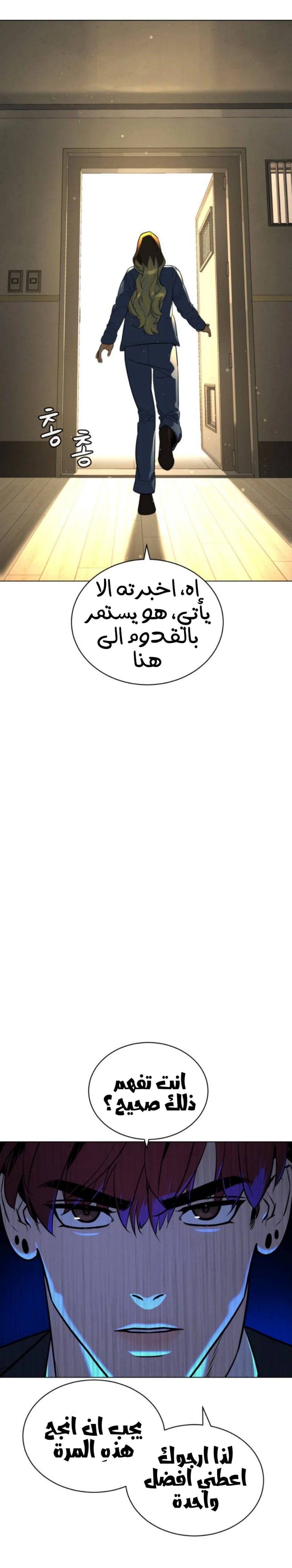 Read White Blood AR Manga Online