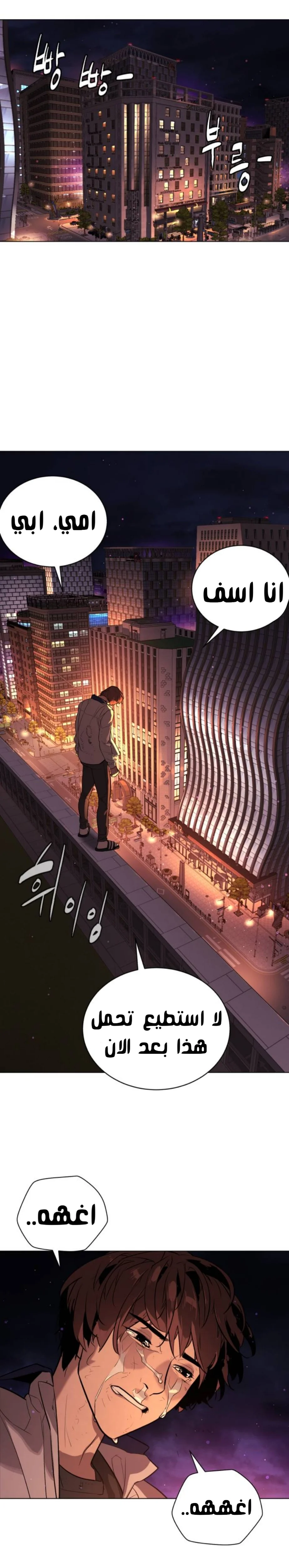 Read White Blood AR Manga Online