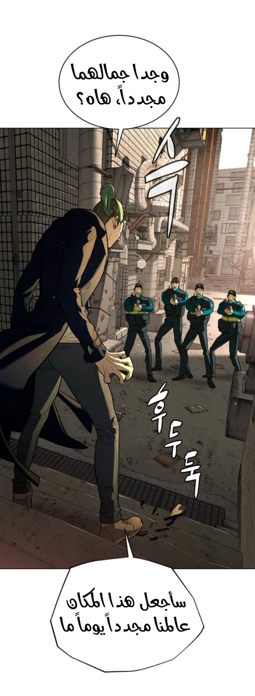Read White Blood AR Manga Online