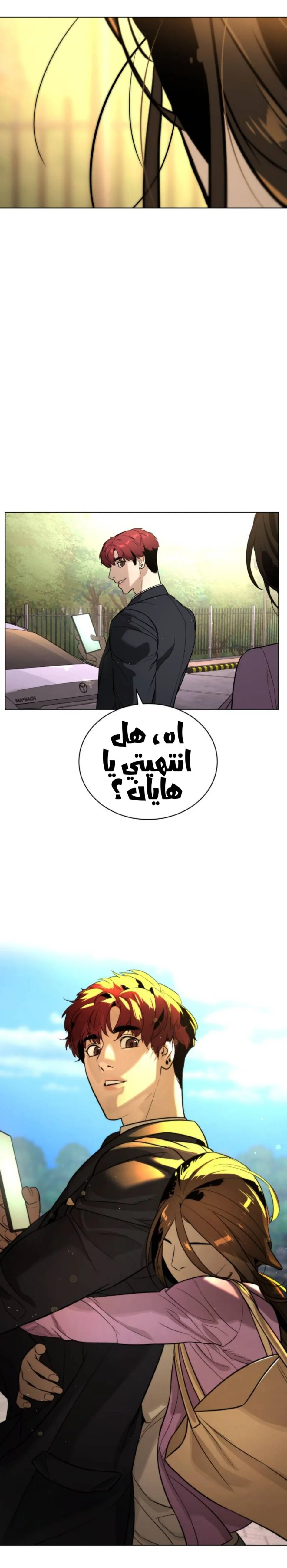 Read White Blood AR Manga Online