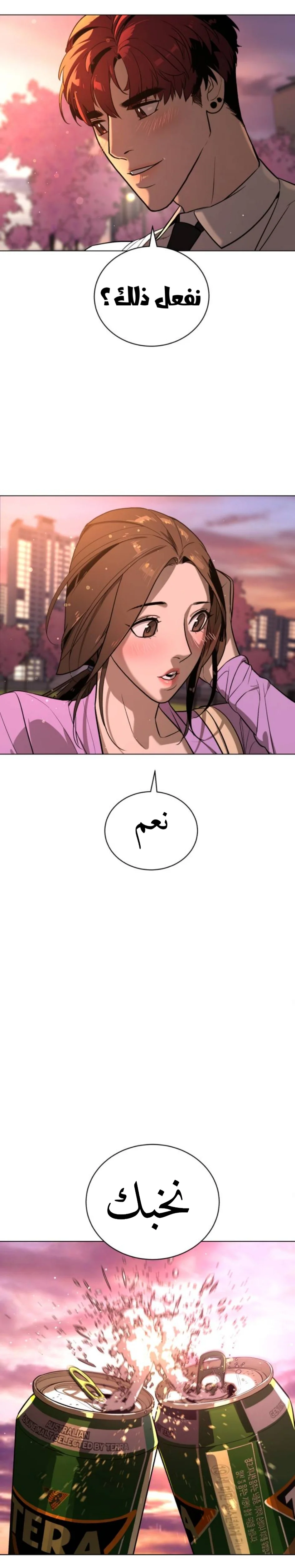 Read White Blood AR Manga Online