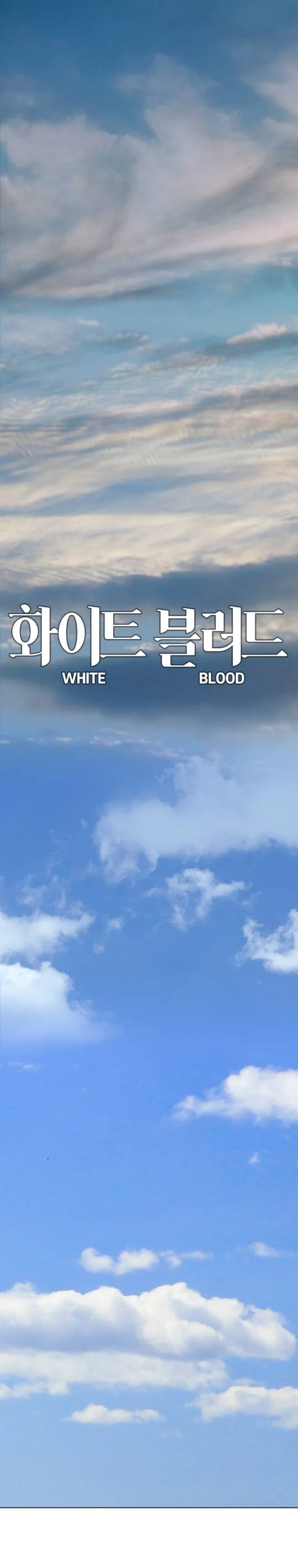 Read White Blood AR Manga Online