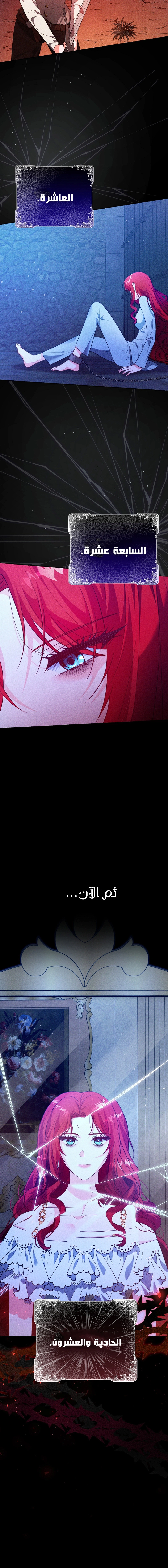 Read Why I Help the Villainous Duke AR Manga Online
