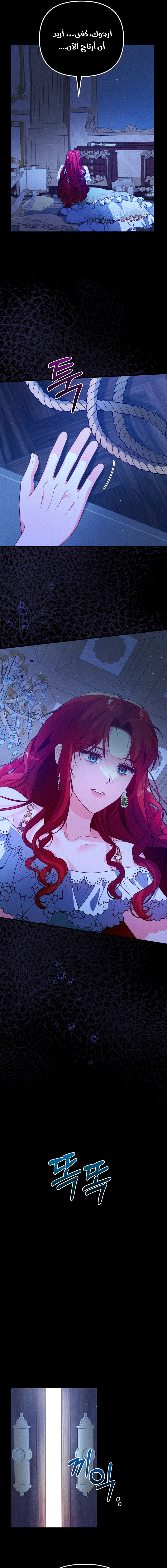 Read Why I Help the Villainous Duke AR Manga Online