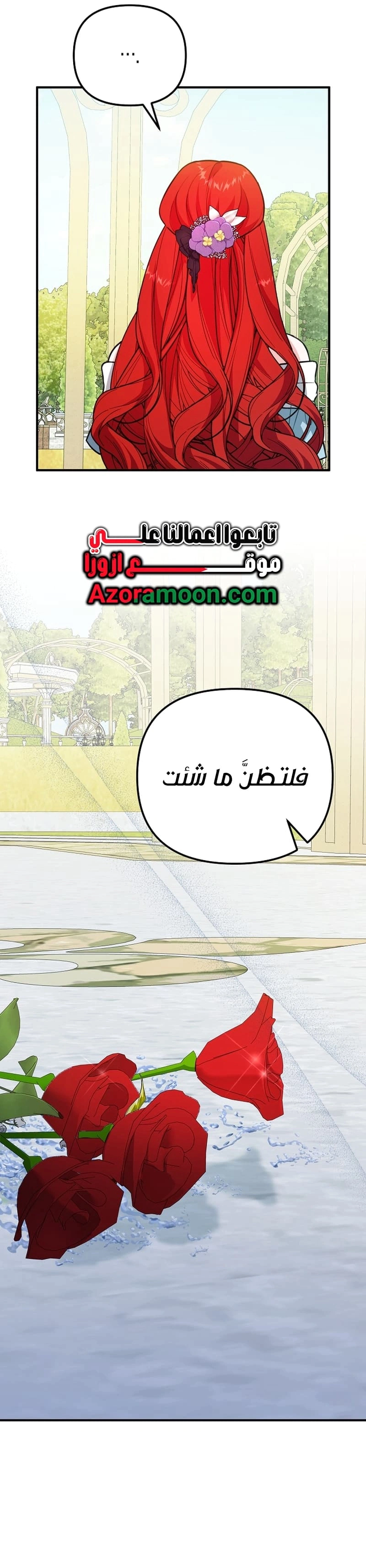 Read Why I Help the Villainous Duke AR Manga Online