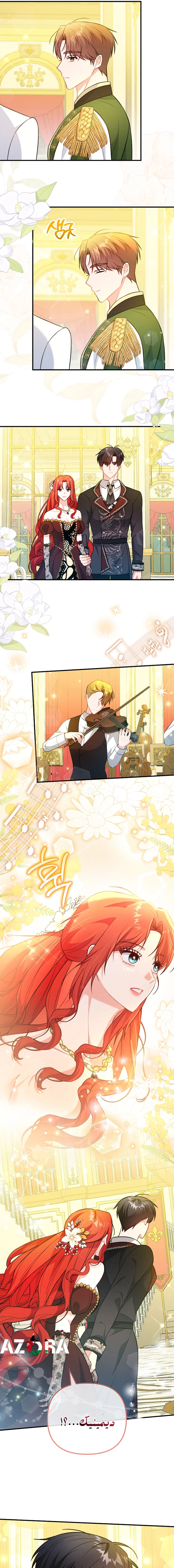 Read Why I Help the Villainous Duke AR Manga Online