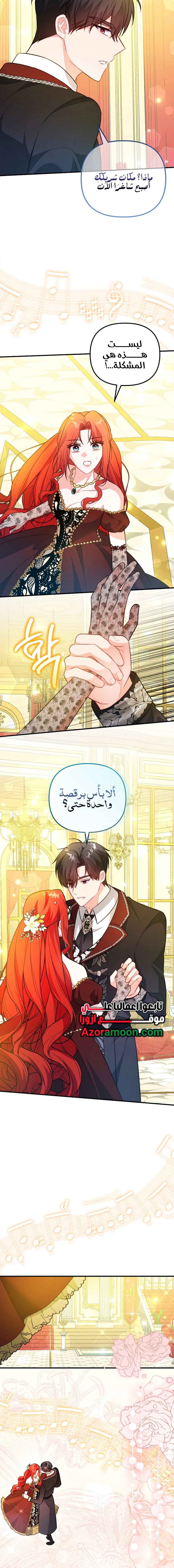 Read Why I Help the Villainous Duke AR Manga Online