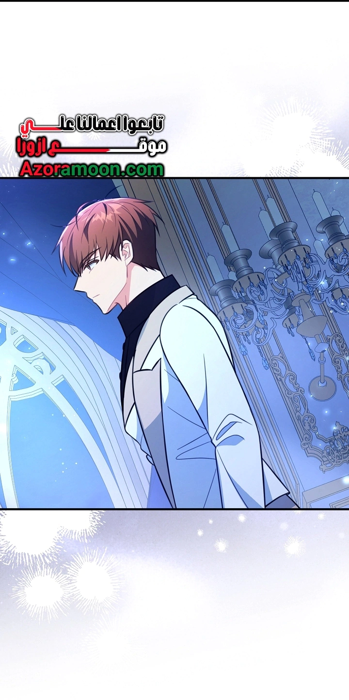 Read Why I Help the Villainous Duke AR Manga Online