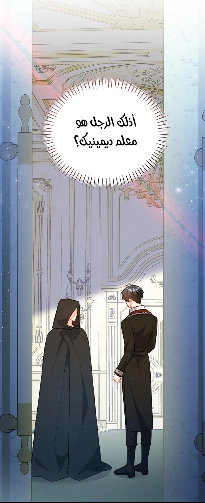 Read Why I Help the Villainous Duke AR Manga Online