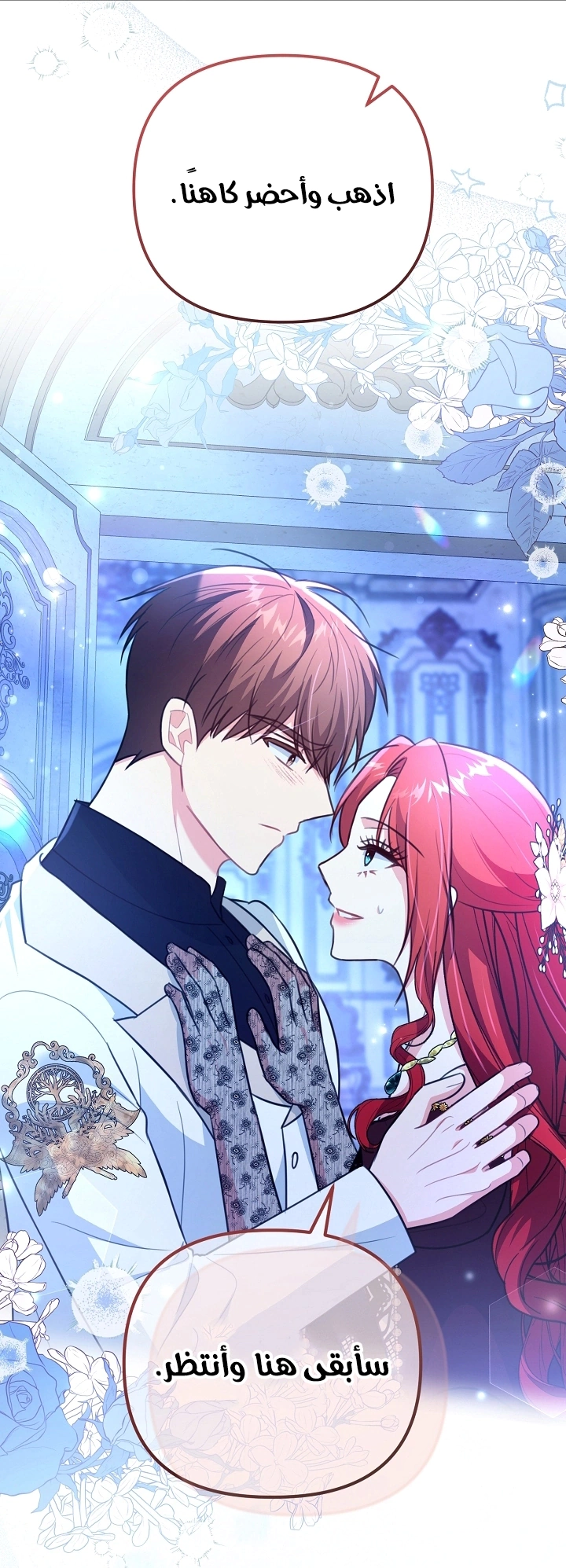 Read Why I Help the Villainous Duke AR Manga Online
