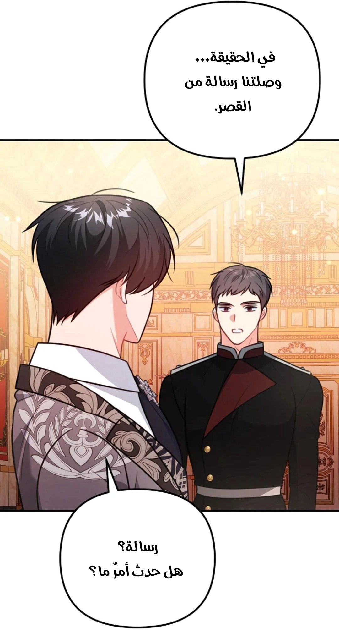 Read Why I Help the Villainous Duke AR Manga Online