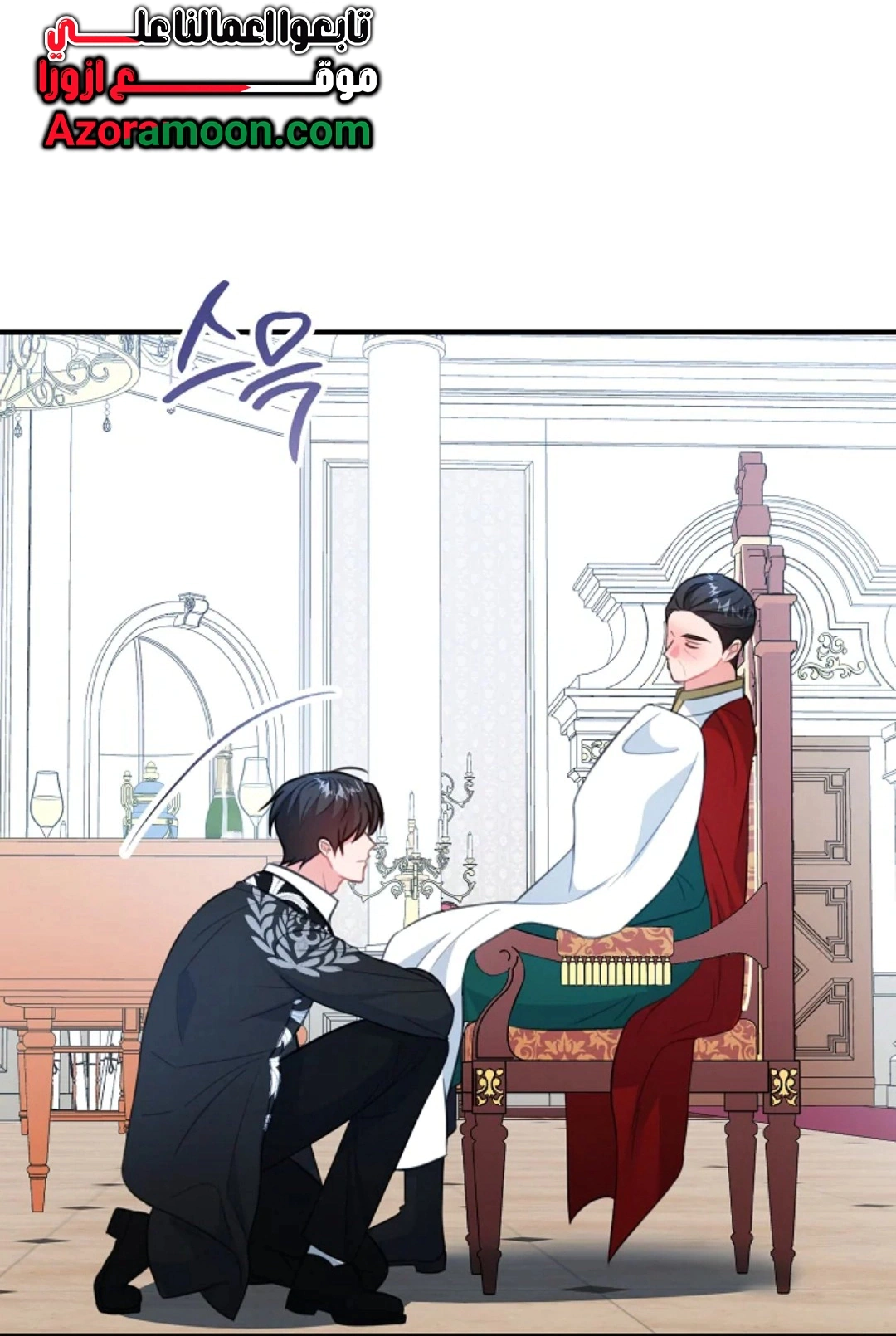 Read Why I Help the Villainous Duke AR Manga Online