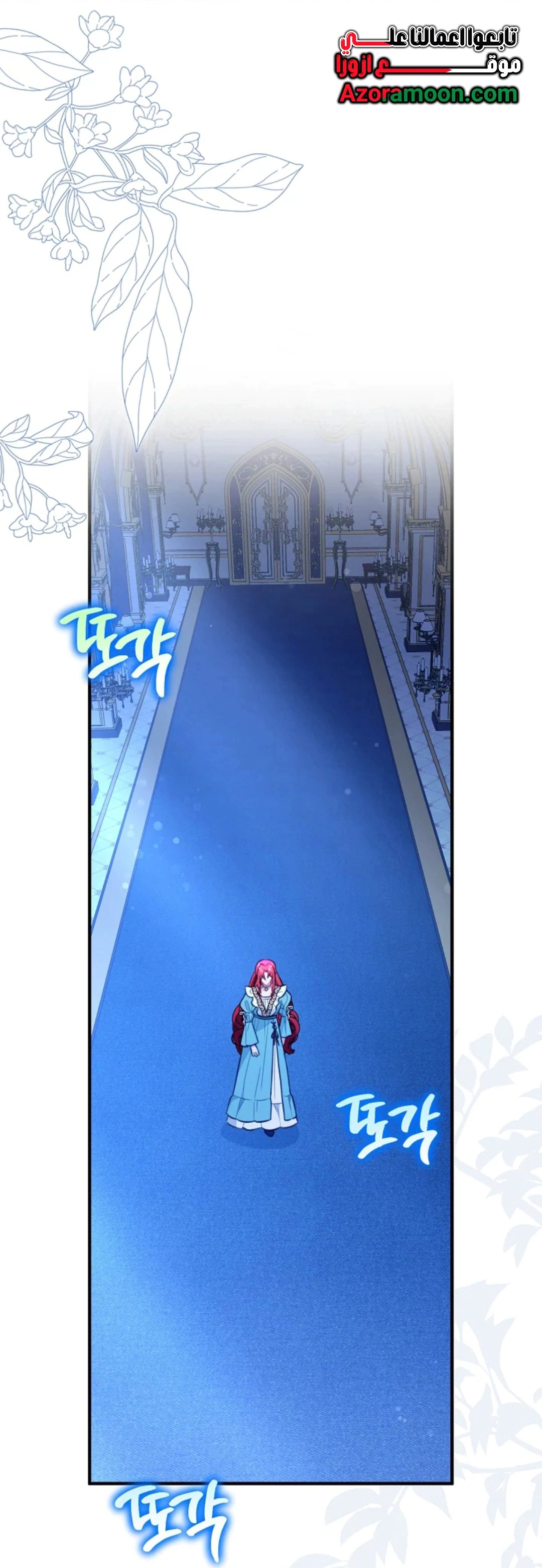 Read Why I Help the Villainous Duke AR Manga Online