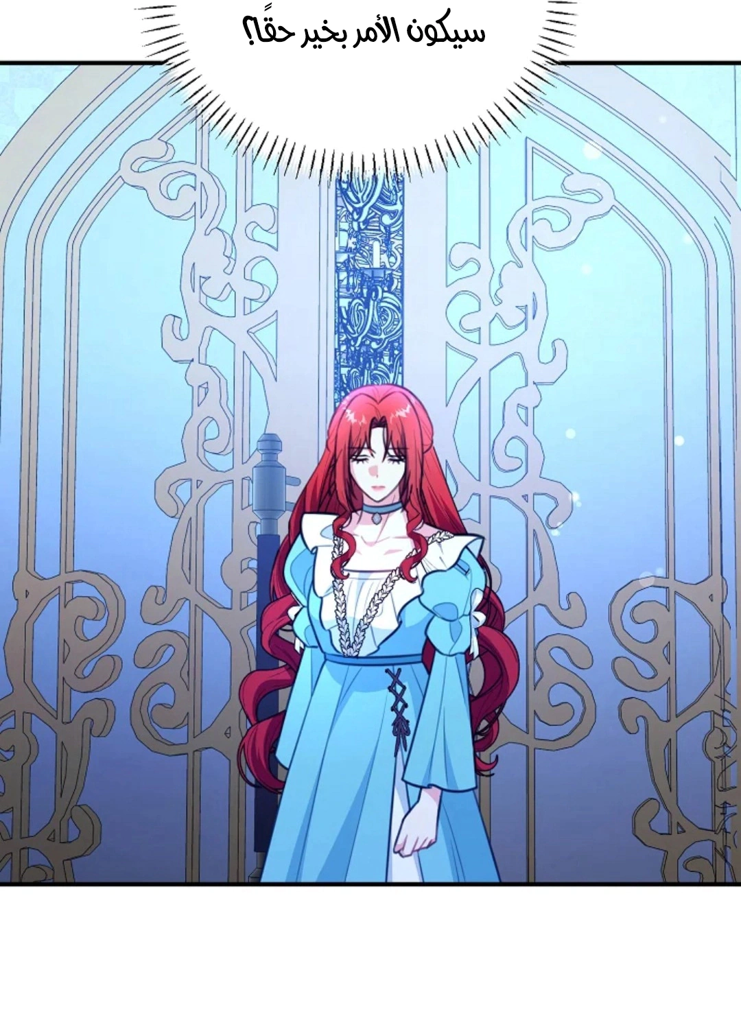 Read Why I Help the Villainous Duke AR Manga Online