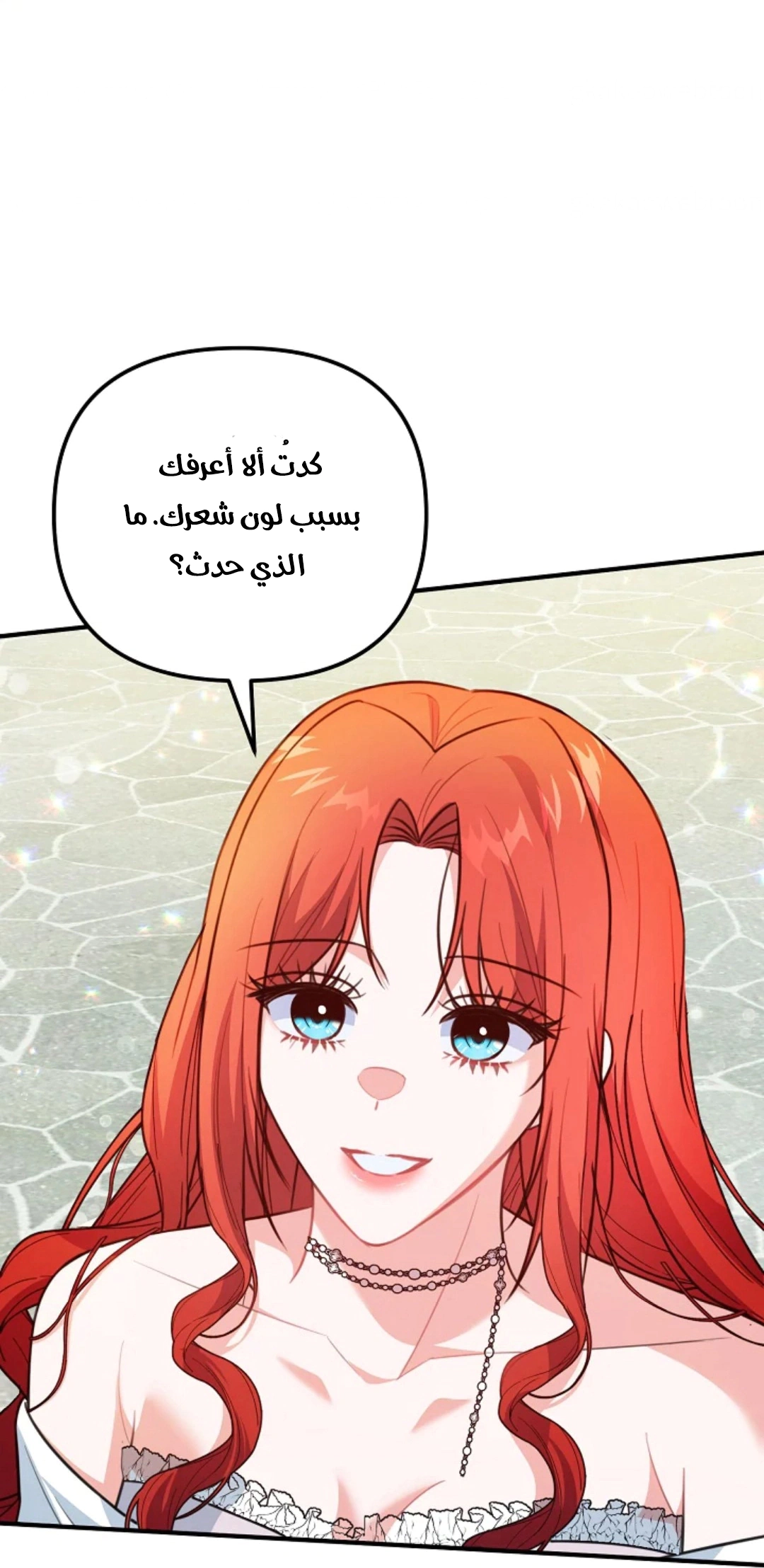 Read Why I Help the Villainous Duke AR Manga Online