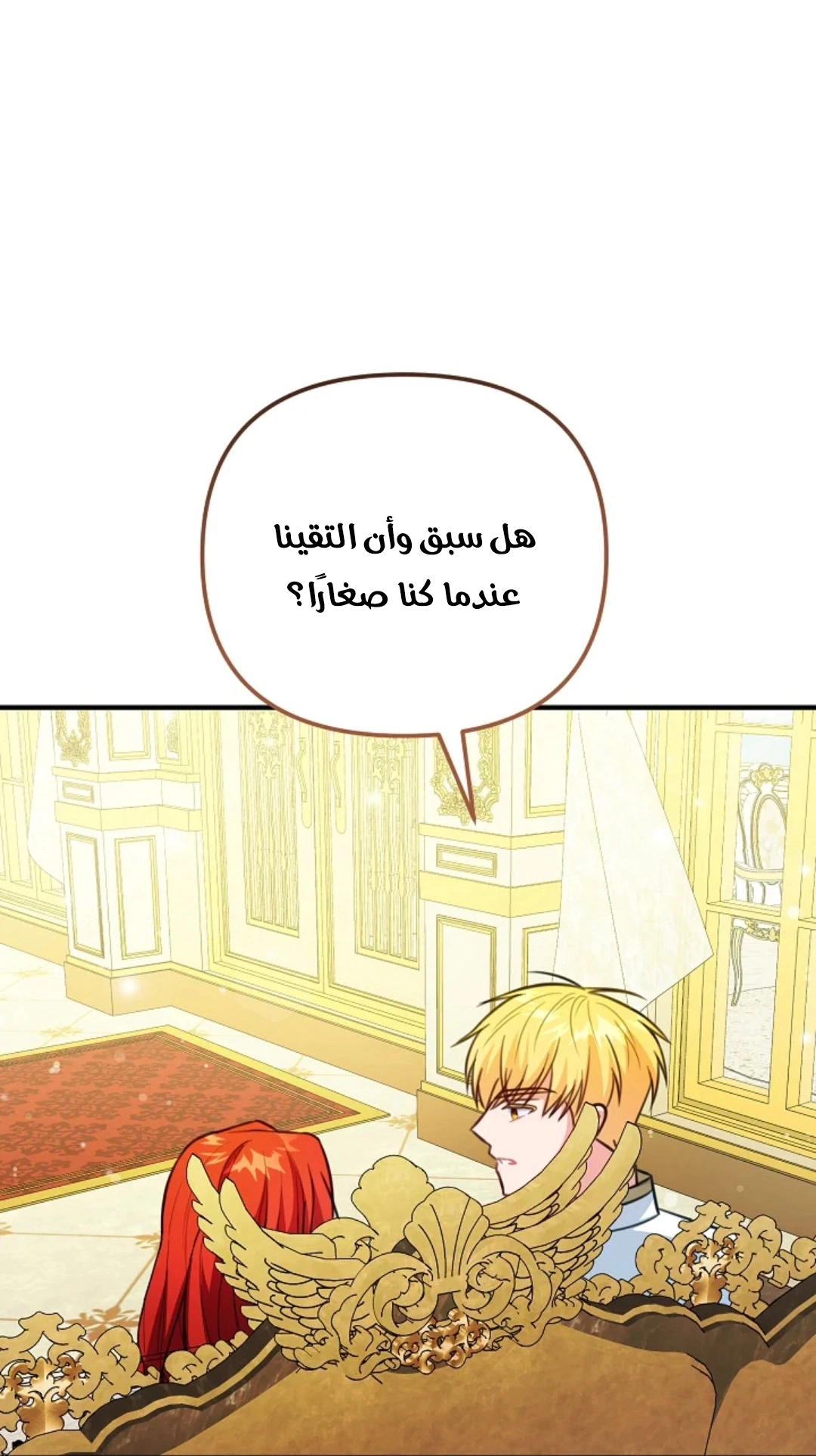 Read Why I Help the Villainous Duke AR Manga Online