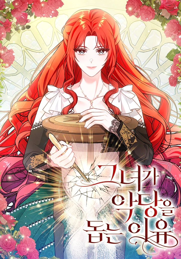 Read Why I Help the Villainous Duke AR Manga Online