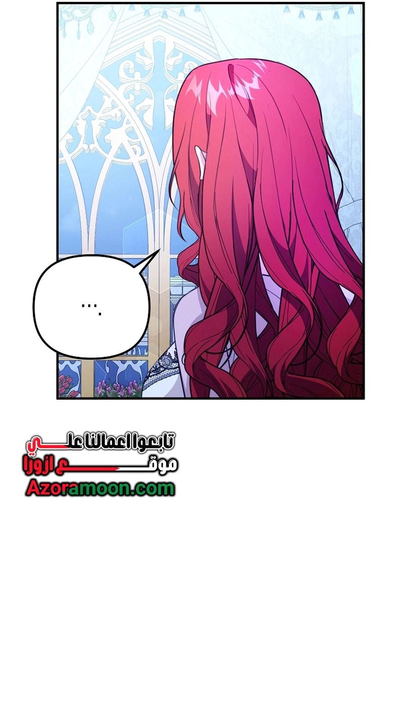 Read Why I Help the Villainous Duke AR Manga Online