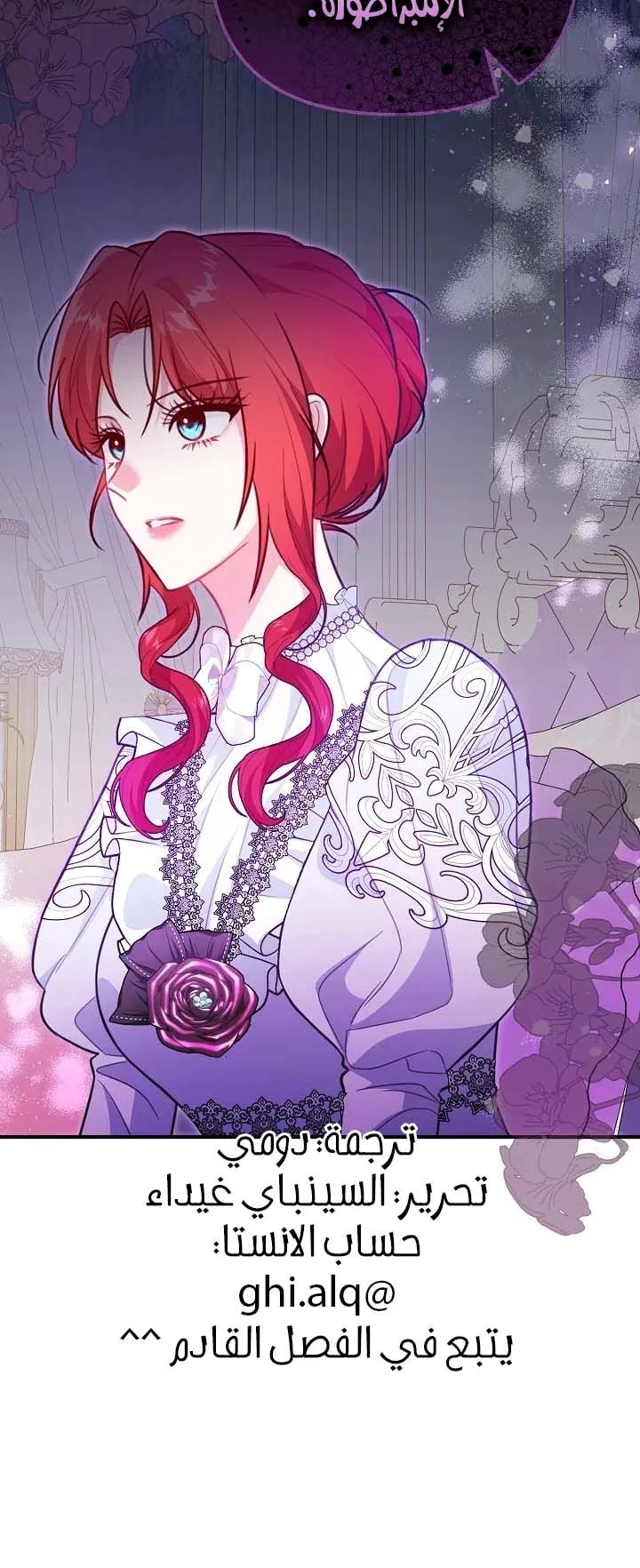 Read Why I Help the Villainous Duke AR Manga Online