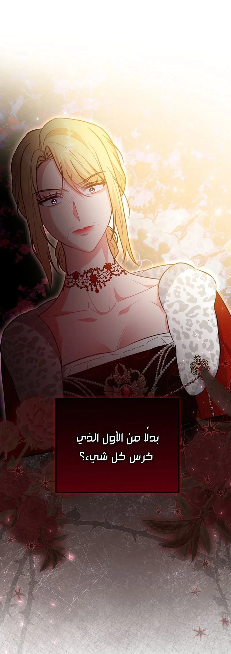 Read Why I Help the Villainous Duke AR Manga Online