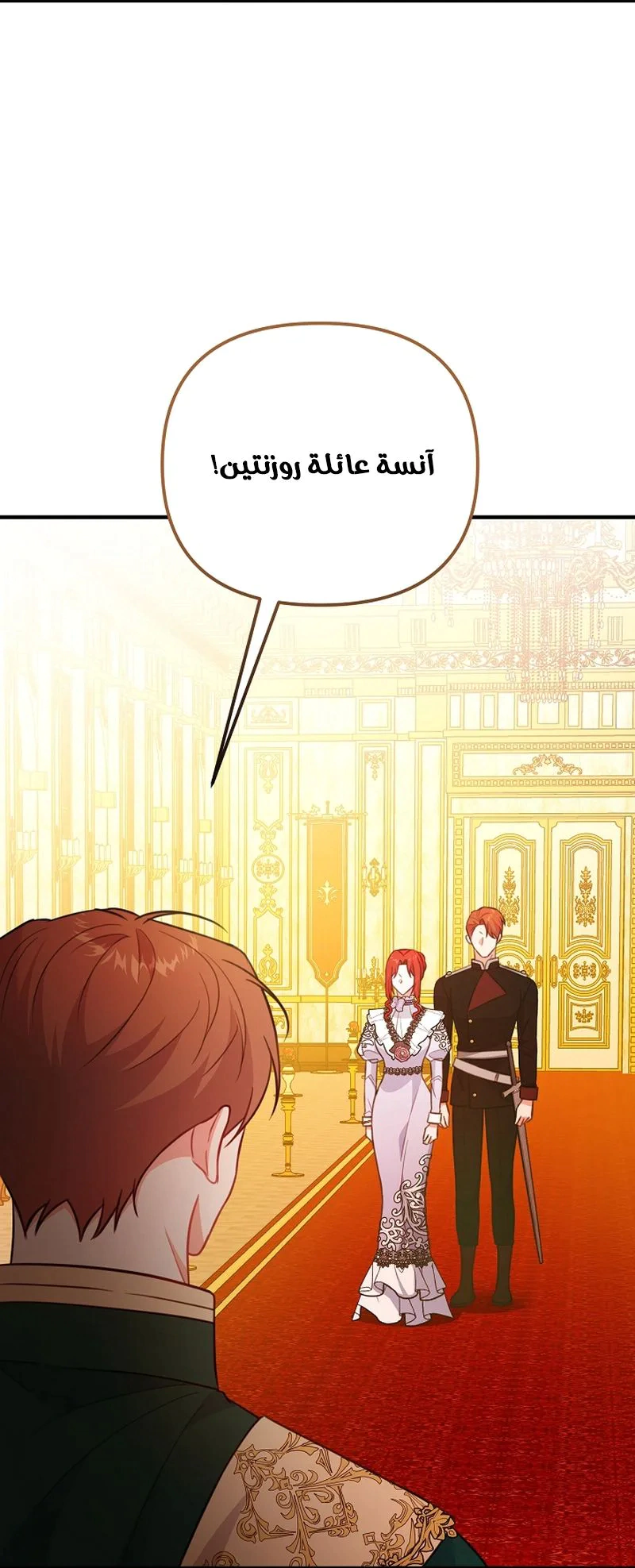 Read Why I Help the Villainous Duke AR Manga Online